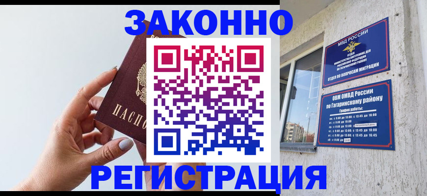 пропишу в квартире в Удмуртии